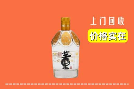 嘉兴回收董酒